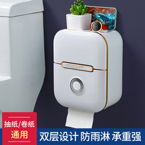 Toilet tissue box toilet paper storage rack roll paper Non-punching toilet paper bathroom waterproof wall hanging