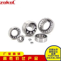 ZOKOL Miniature self-aligning ball bearings 1018 1019 1026 1027 1028 1029 1096 126