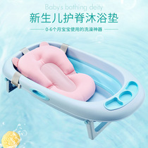 Bath artifact baby trembles newborn bathing basin reclining pad baby can sit down supplies folding infant sponge pad