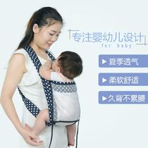 Baby strap multi-function lightweight summer net traditional front and rear dual-use four-claw x-type baby breathable infant