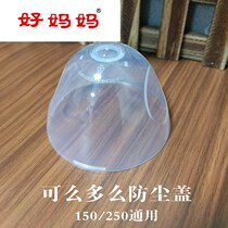 Suitable for comotom Bottle cap comotom Accessories Middle ring comotom pacifier cap comotom cap