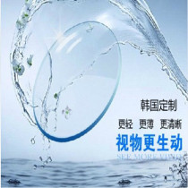 Custom snow soft astigmatism treasure Highly astigmatism discoloration color lenses myopia and hyperopia glasses