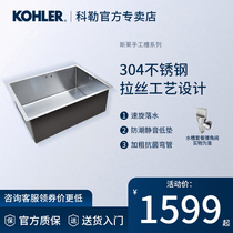 Kohler sink large single tank 304 stainless steel lower table basin thickened handmade sink kitchen household wash basin 97830