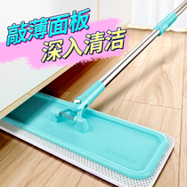 Mop Household lightweight wet and dry lazy mop special cleaning artifact for wiping wooden floors One mopping net retractable