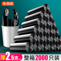 Beautiful polyester black garbage bag household thickened portable real office commercial vest plastic bag medium