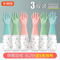 Washing dishes gloves female thick rubber winter washing clothes brush Bowl plus velvet waterproof rubber housework kitchen durable long