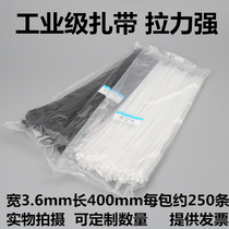 Wide 3 6mm cable tie environmental protection national standard self-locking 4*400 nylon cable tie white black 250 strangled dog