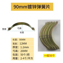 Wood floor circlip Spring Spring sheet paving floor line 50 adjustment buckle installation fixed multi-layer gap composite
