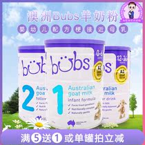 Australian bubs goat milk powder Belle baby formula 123 paragraph One Two Three 800g New version