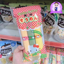Japanese hello kitty paozhou vegetable noodles tricolor noodles baby organic nutrition noodles containing 300g salt