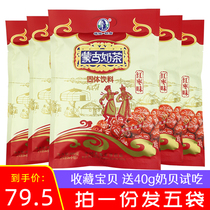 Milk tea powder Tara Eji red date milk tea 400gx5 bags Inner Mongolia specialty drink independent small packaging batch special