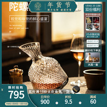 Wafanla wine glass set rotating decanter household high-grade red wine decanter bottle glass wine splitter