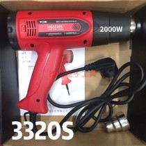 TGK German High HG3320S plastic welding baking gun hot air cylinder adjustable temperature heat gun 2000W industrial hot air gun