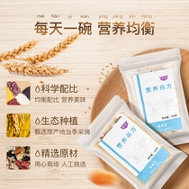 Yuezi meal 28 days porridge set meal nutrition product Guanghetang small production after the flow of people conditioning packaging Chinas normal temperature