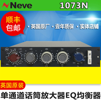 AMS Neve 1073N single channel microphone amplifier EQ equalizer licensed