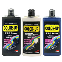 SOFT99 resurrection wax wax wax wax scars repair wax black white wax polish protection liquid wax
