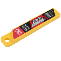 Deli large utility knife paper-cutting blade High-quality stainless steel wallpaper knife handmade blade Universal sharp blade