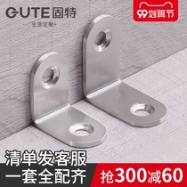 Gute stainless steel angle code 90 degree right angle fixing triangle fixing piece furniture bracket laminate support