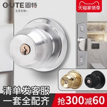  Good ball lock Indoor household door lock Bathroom universal round ball lock Old-fashioned wooden door ball lock