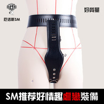 SM Spice type Jeanings with adult supplies Accessories Alternative Bundle Leather Conditioning Women All-weather Bunches Belts