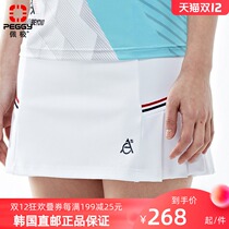 2021 summer new Peijia CA5 series Korean badminton skirt breathable quick-drying anti-light