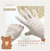 Daily single jelly color no odor housework multifunctional cleaning latex gloves K41