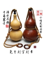 Natural wine gourd wine water big and small pot mini antique opening portable Tat Big boss