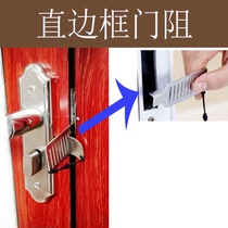 Door stopper top door anti-theft rental housing household girl living alone artifact safety lock inner open concave door frame