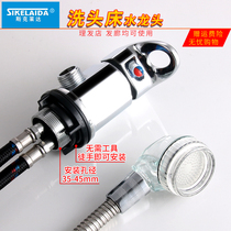 Barber shop shampoo bed faucet switch booster nozzle accessories hair salon hot and cold water mixing valve hairdressing punch Special