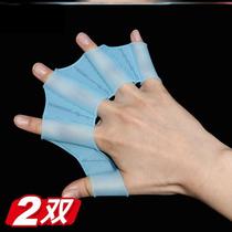 Men and womens fins do not fall off trainer snorkeling equipment children silicone toughness freestyle hand webbed swimming Special