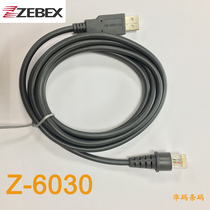 ZEBEX Juhao Scanning Gun Z-6030 6030S 6050 6031 6052 Scanning Platform usb Data Line