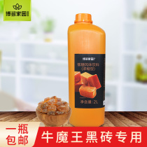 Hakata Homeland caramel flavor drink Hakata fruit dew milk tea coffee chain special syrup raw material 2L