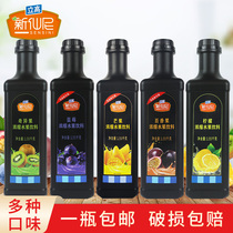 New fairy mango blueberry passion fruit kiwi fruit flavor concentrated fruit drink thick juice milk tea shop ingredients