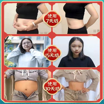 Weight loss dampness moxibustion thin stomach belly button lactation lazy dehumidification female