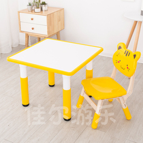 Kindergarten table and chair childrens learning table home writing graffiti table drawing table lifting table and chair set