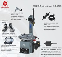 Direct selling Gaochang Tire Disassembly Machine GC-522A Swing Arm Car Tire Machine External Card 10-22