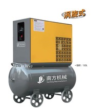 2 2KW Southern Machinery NF-2210 -- 1 0MPa scroll air compressor with gas tank 150L air pump