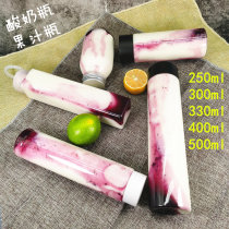 Disposable 330ml net celebrity hand-cranked yogurt cup Milk enzyme cup Creative drink juice plastic bottle takeaway 400