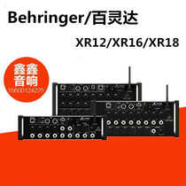 Behringer XR12 XR16 XR18 Rackmount Digital Mixer Portable Mini