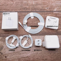 Applicable to iphone13 12 promax mini 11pro xs fast charging data cable charger original headset