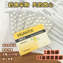 Germany Merck Vigantol Baby VD Vitamin D3 Baby calcium boost absorption D500 fluorine-free 100 tablets