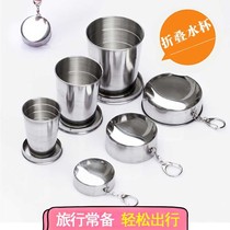 Stainless steel telescopic Cup storage travel portable student 304 small wine glass wash new tea cup folding water Cup