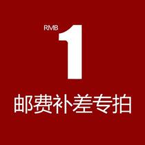 Postage exclusive link is taken by quantity