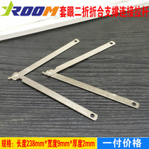 Long thick double fold cabinet door support Rod folding tie rod furniture tie rod advertising display plate folding support rod