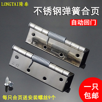 Stainless steel spring hinge automatic closing artifact small door closer detachable aluminum alloy wooden door hinge