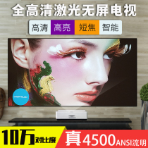 Reflective laser TV ultra-short focus projector home cast Wall 1080p 4K wireless wifi3D home theater