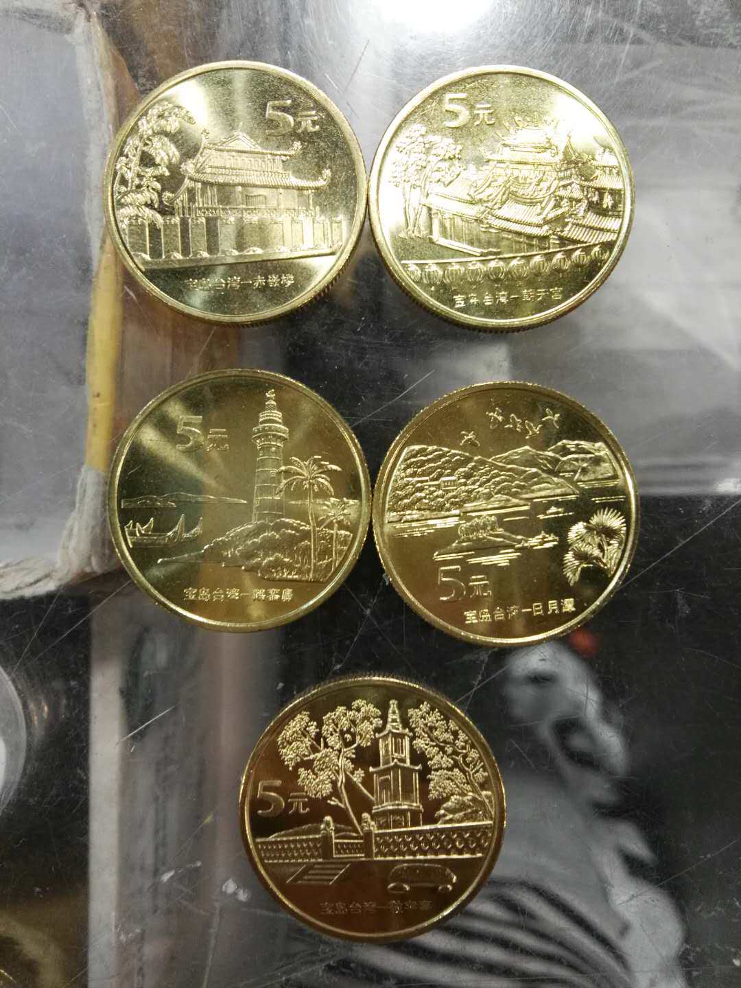 台湾纪念币-台湾纪念币促销价格、台湾纪念币品牌- 淘宝