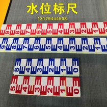 Custom-made water level measuring ruler label label arc surface scale scale scale sticker liquid level identification label
