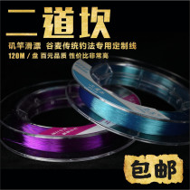 Didakan Fishing Line Japan Imported Nylon Wire Road System Main Line Valley Wheat Fishing Rod Slide Fishing Method Special Line
