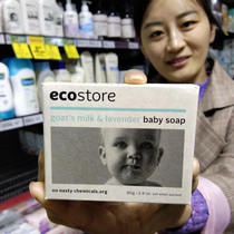 New Zealand Direct Mail Australia ECO store Goat Milk soap Face bath soap for pregnant women and children 80g